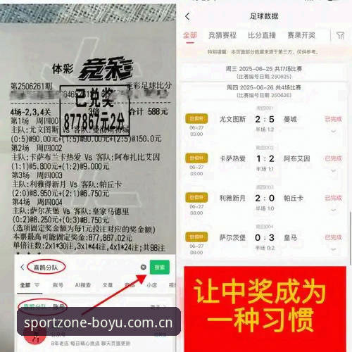 为什么说博鱼新版足球水位实时更新才是老玩家的"避坑指南"？